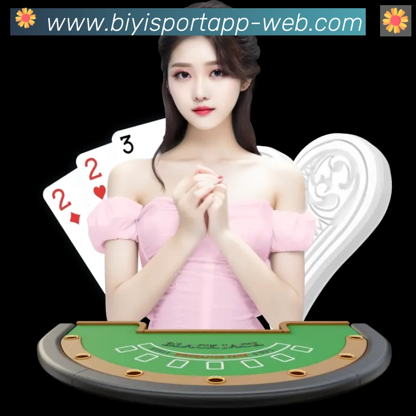 必一官网APP 高清赛事图